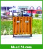 Rubbish Bin