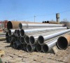 seamless pipe