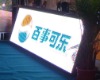 20mm full color outfoor Stadium advertising LED Banner Rental screen