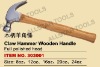 Claw Hammer Wooden Handle