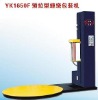 stretch film pallet wrapper,pallet wrapper,reel wrapper,stack wrapper,stretch wrapping machine,pallet wrapping machine