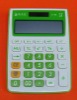 calculator