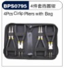 plier set