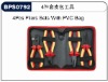 plier set