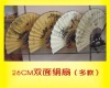 cloth  fans