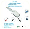 Cheapest Mini Optical Mouse, optical mouse, computer mouse, mouse