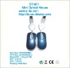 Cheapest Mini Optical Mouse, optical mouse, computer mouse, mouse