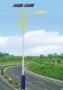 SOLAR STREET LIGHT