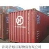 offer LCL shipment from china to Venezuela