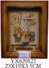 Shadow Box