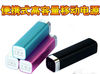 Portable battery cell phones charger Power Bank