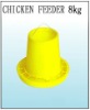 CHICKEN FEEDER