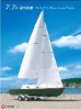 7.7m sailboat