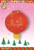 Christmas Paper Lantern