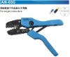 AN-03C series hand crimping tools