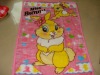 Baby blanket