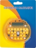 GY-1120 Calculator