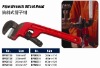 pipe wrench