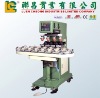 4 Color Sealed Cup Pad Printer with Conveyor