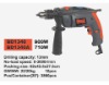 Impact drill