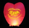 sky lantern