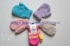 Feather and Microfiber baby lovely mittern