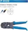 P-032D racthet hand crimping tools