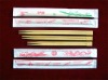 bamboo chopsticks.disposable bamboo chopstick,chopsticks