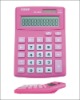 office calculator