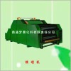 carding machine