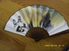 Advertising Fan