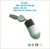 Mini Optical Mouse, mini mouse, optical mouse, usb mouse, mouse, computer mouse