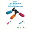 Mini Optical Mouse