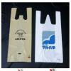 T-shirt Bag/plastic bag/pe bag