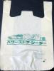 T-shirt Bag/plastic t-shirt bag