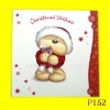 P152 Greeting card,holiday card,christmas card,birthday card,printed card,postcard,musical card,valentine card