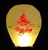 sky lantern