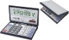 promotional 12 digital notepad foldable calculator