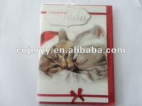 folded card christmas card