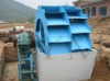 sand-washing machine