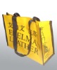 Promotional Shopping Bag