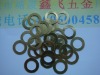 Brass Washer