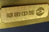 male die, female die,embossed roller, embossing roll,copper mould,metal die,metal stamping press,bronzing embossing plate,