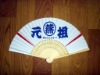 paper fan