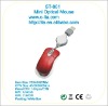 Cheapest Mini Optical Mouse