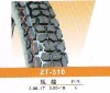 Koryo motorcycle tires