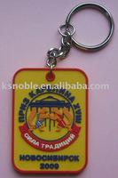 Pvc keychain