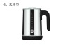 Electric Milk Frother