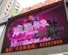 P16 Outdoor LED signboard