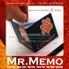 Memo Block for Promotion